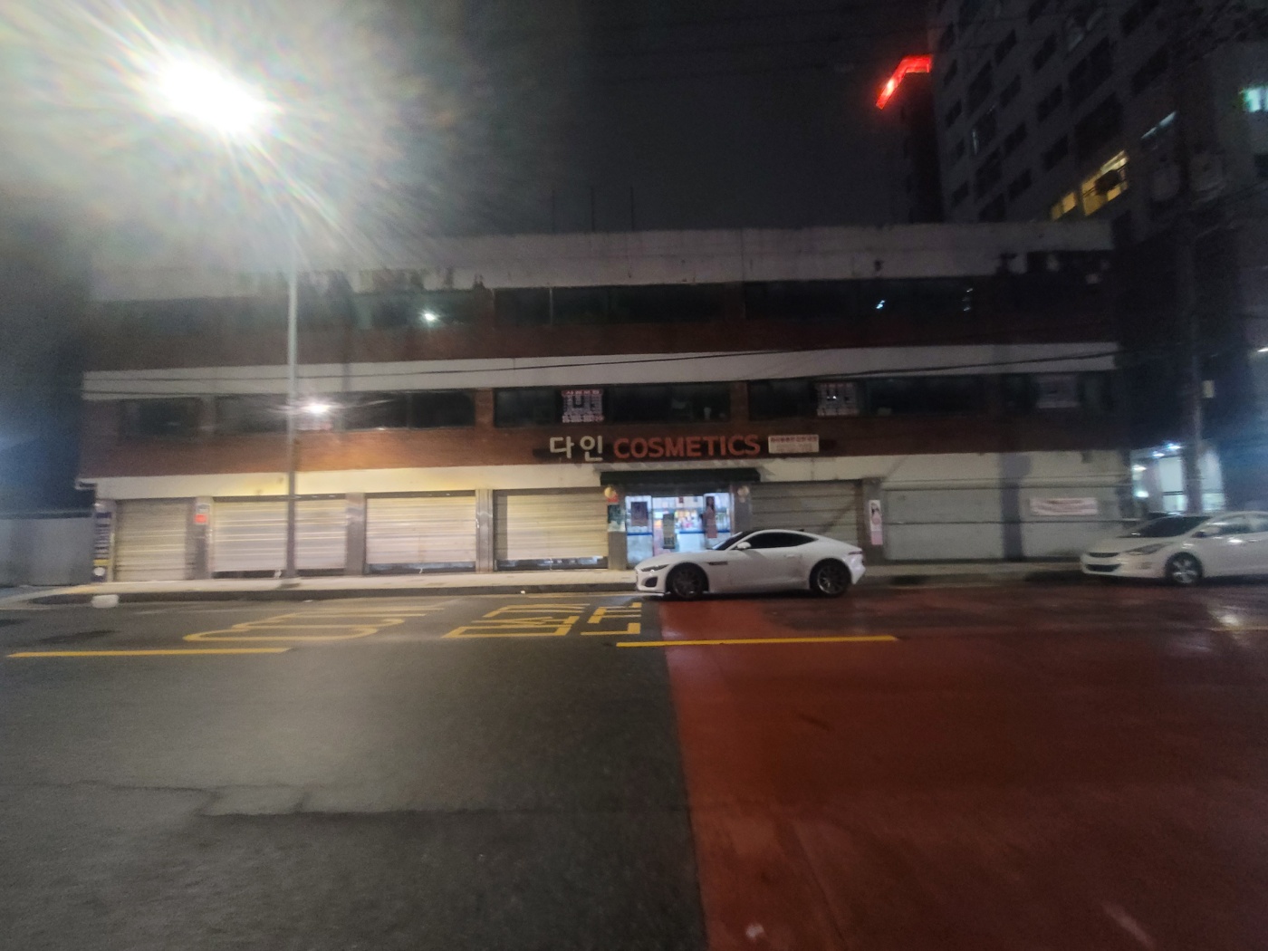 다인화장품 대표 이미지