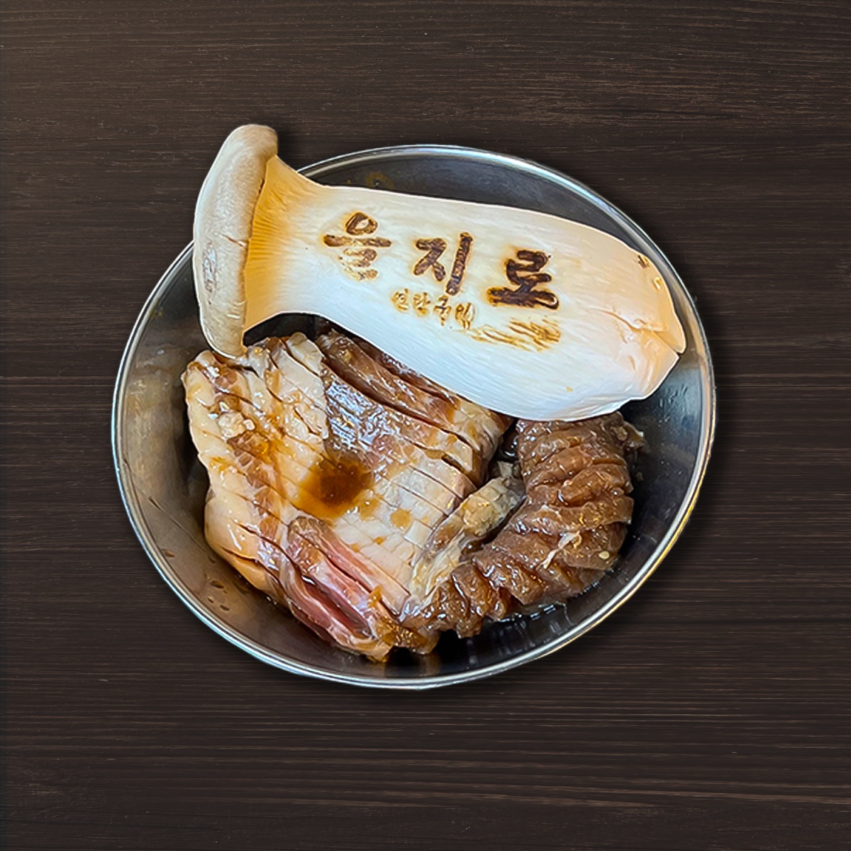 을지로연탄구이 퇴계점
