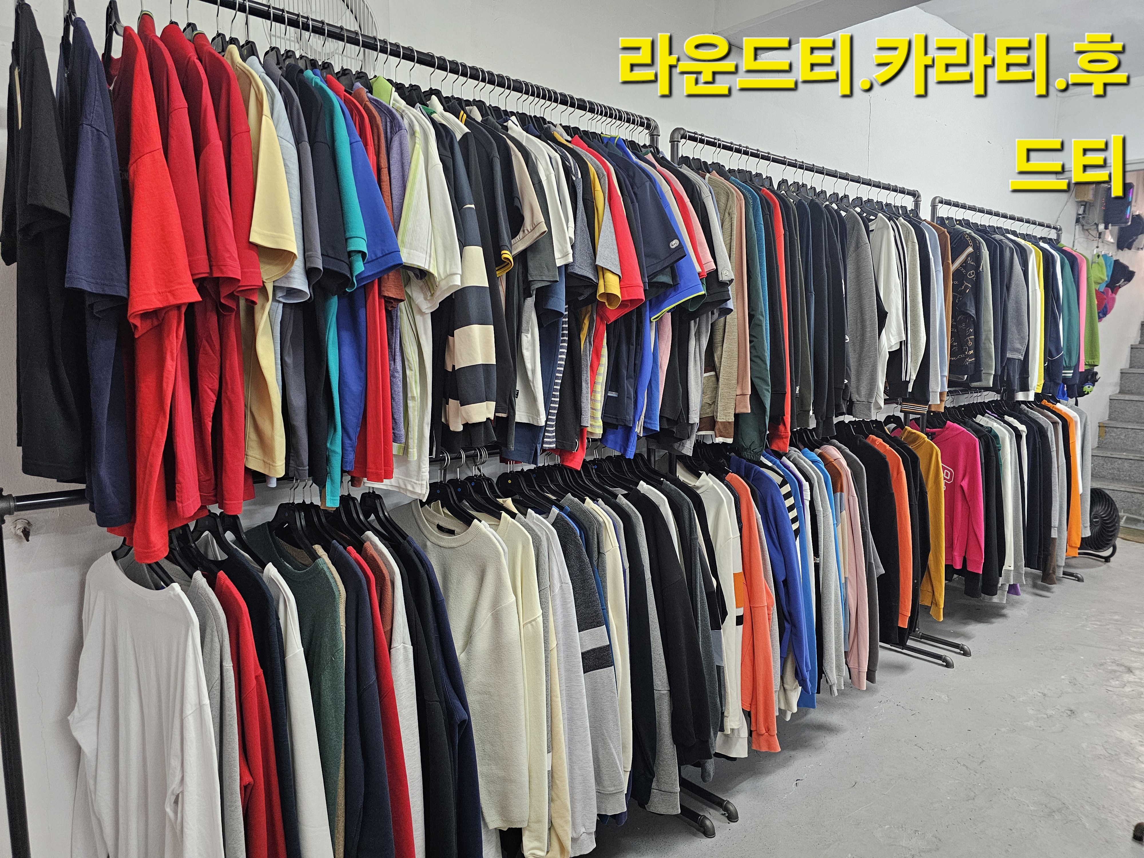 빈티지샵다담