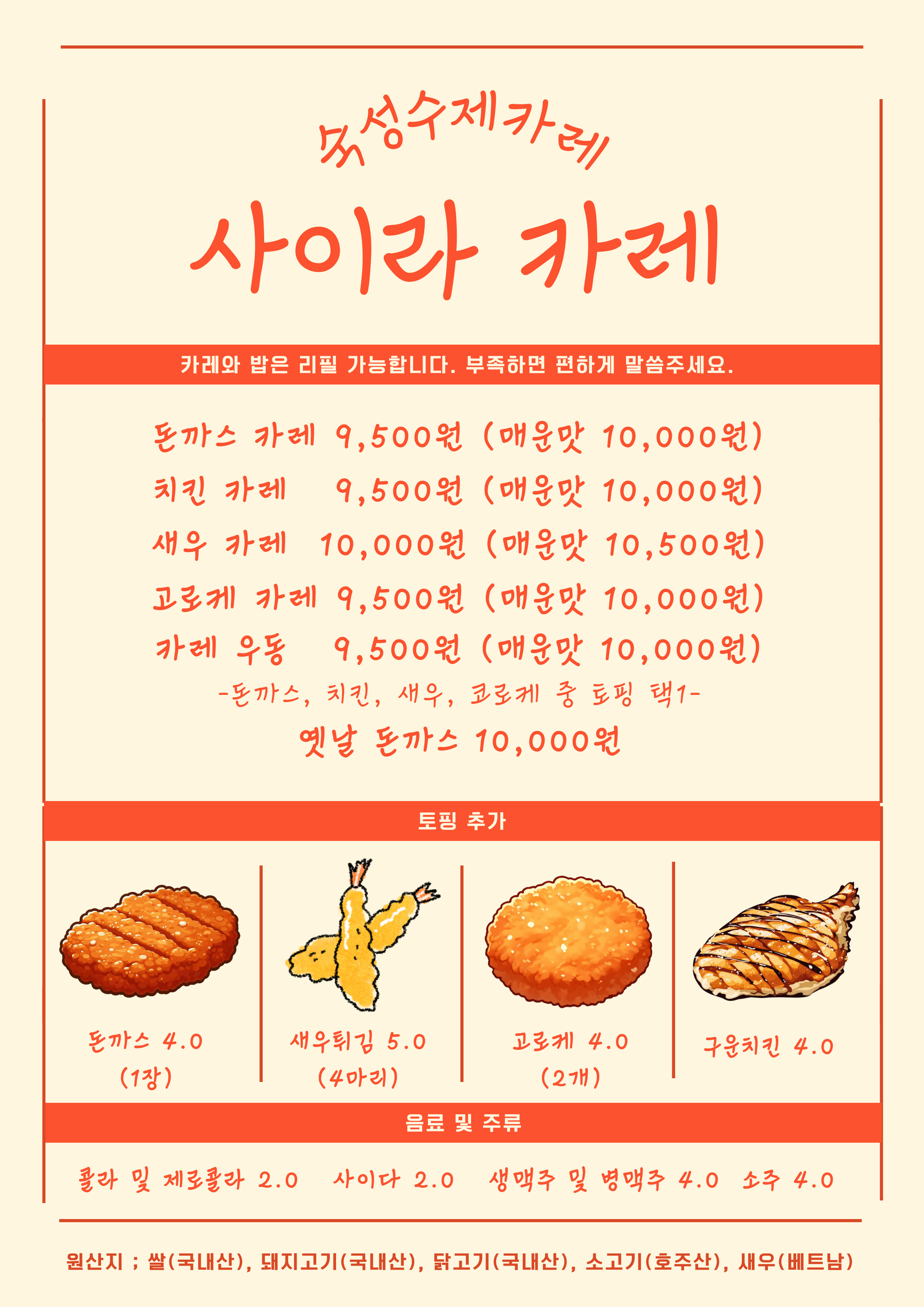 사이라