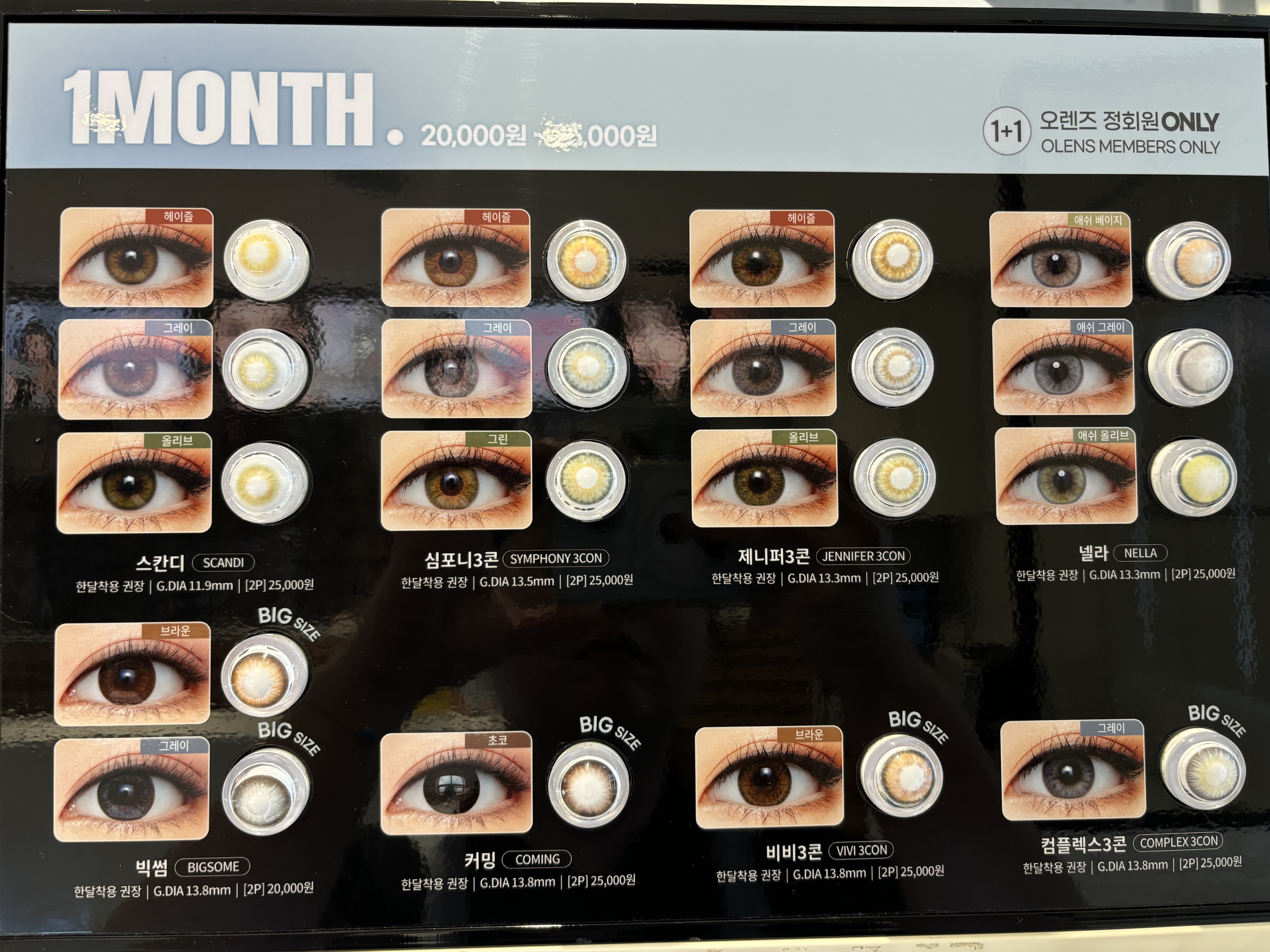 오렌즈 마산점 대표 이미지