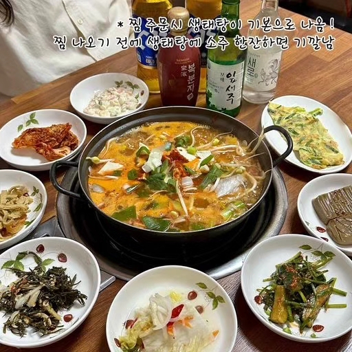 찜나라