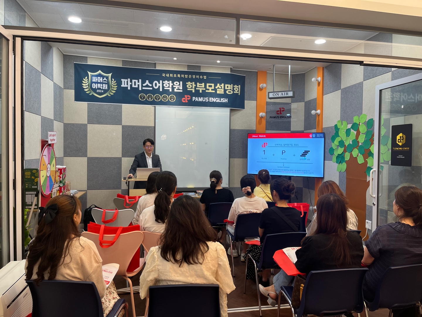 파머스어학원 서천캠퍼스