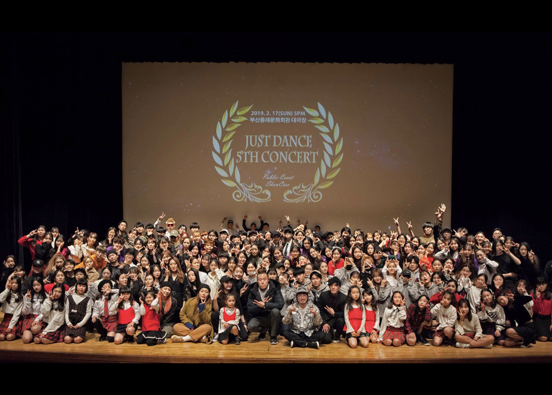 JUST DANCE 댄스학원