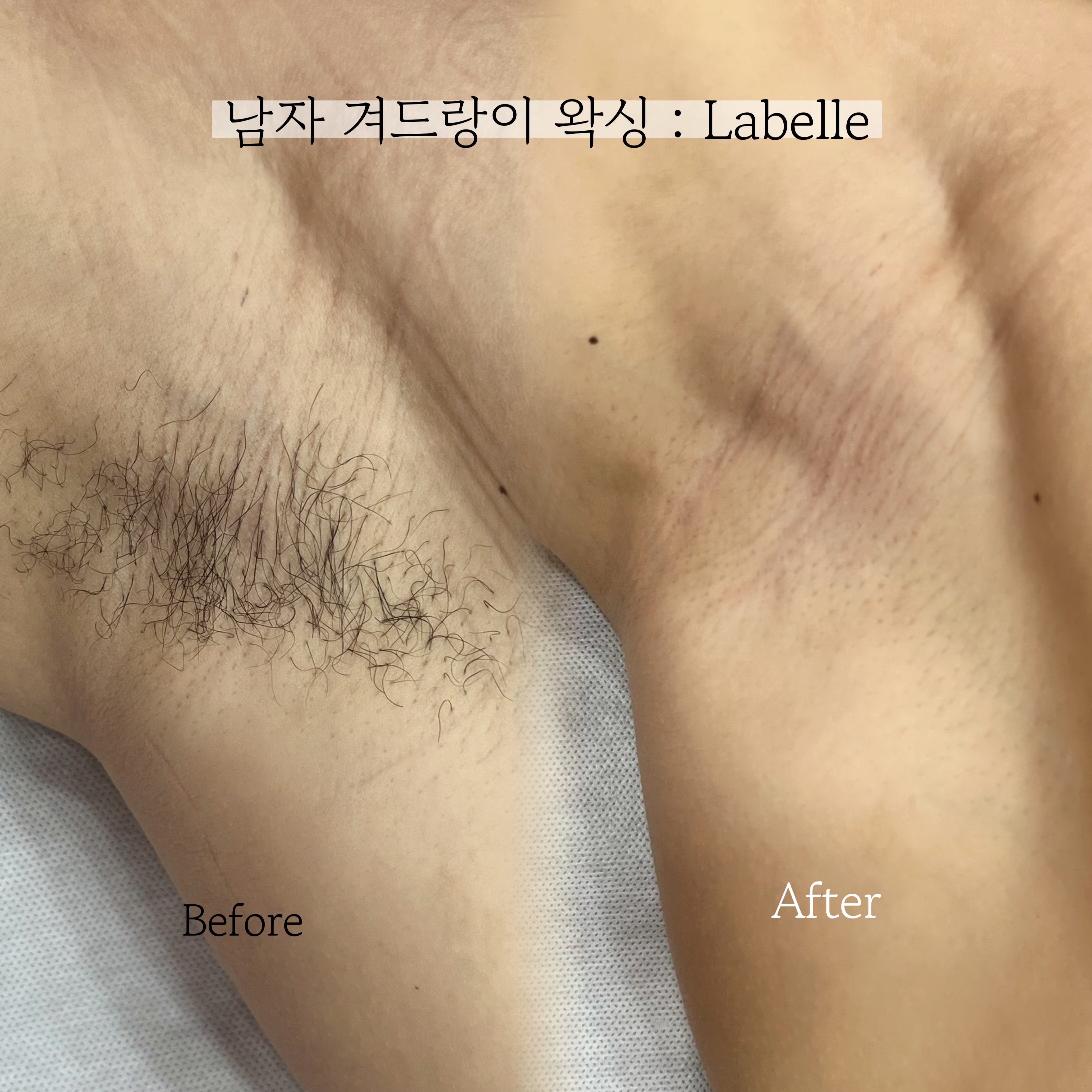라벨르