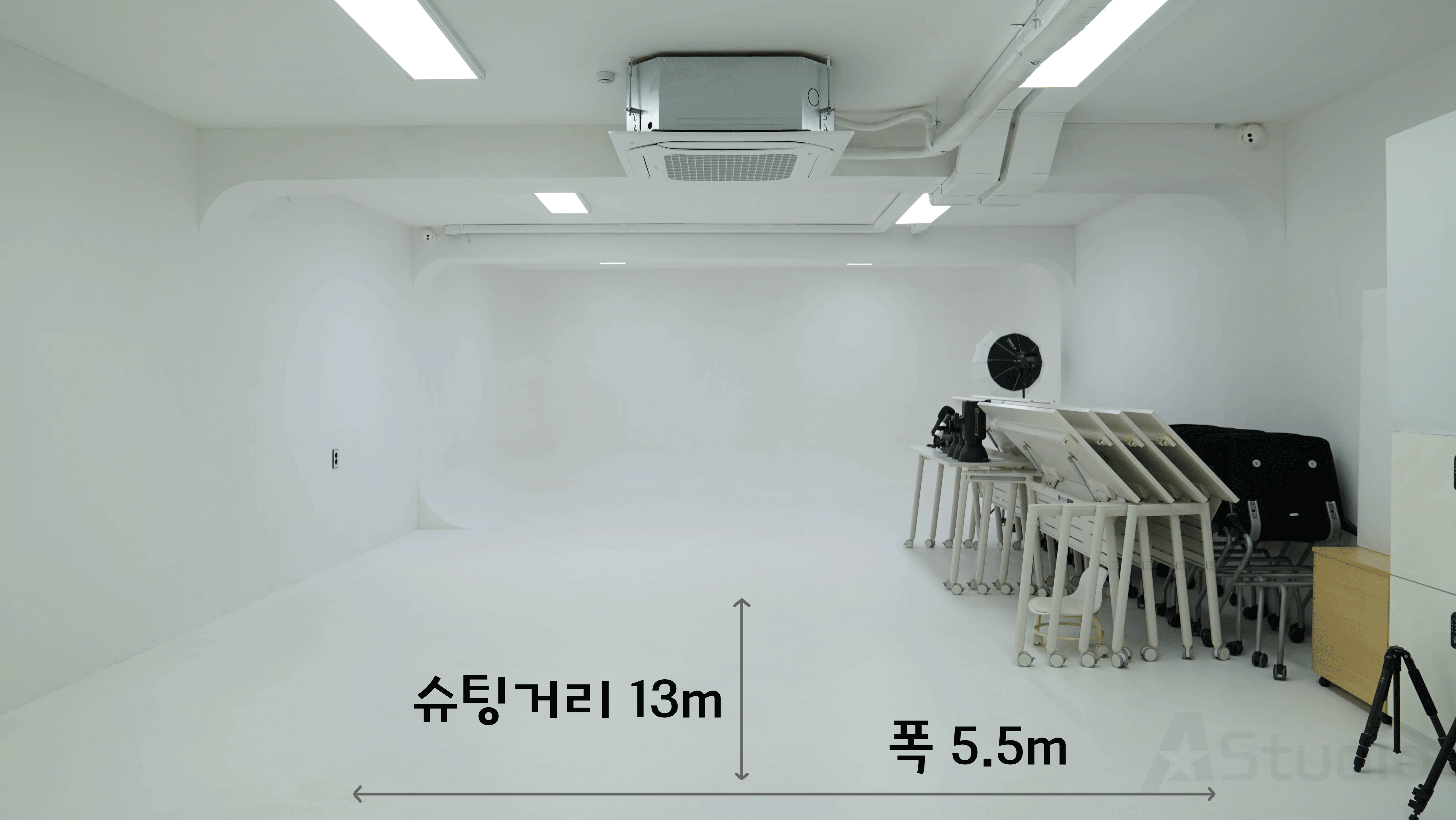 에이스타스튜디오