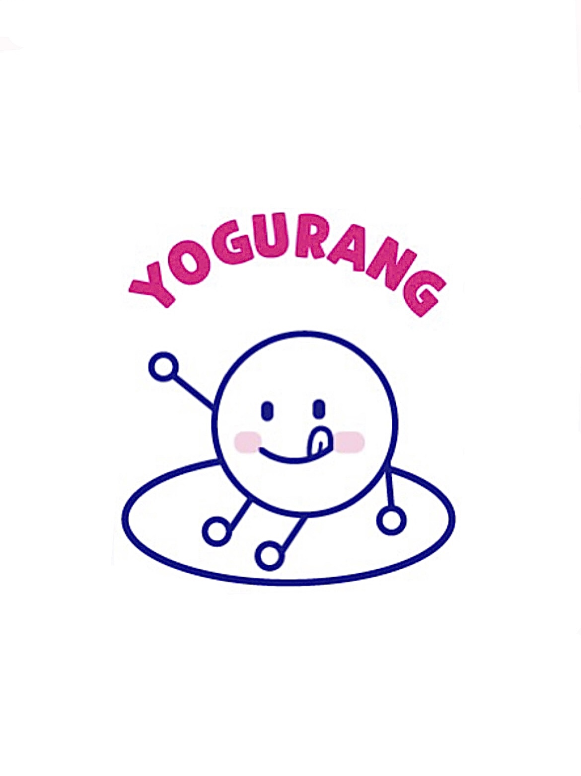 요거랑