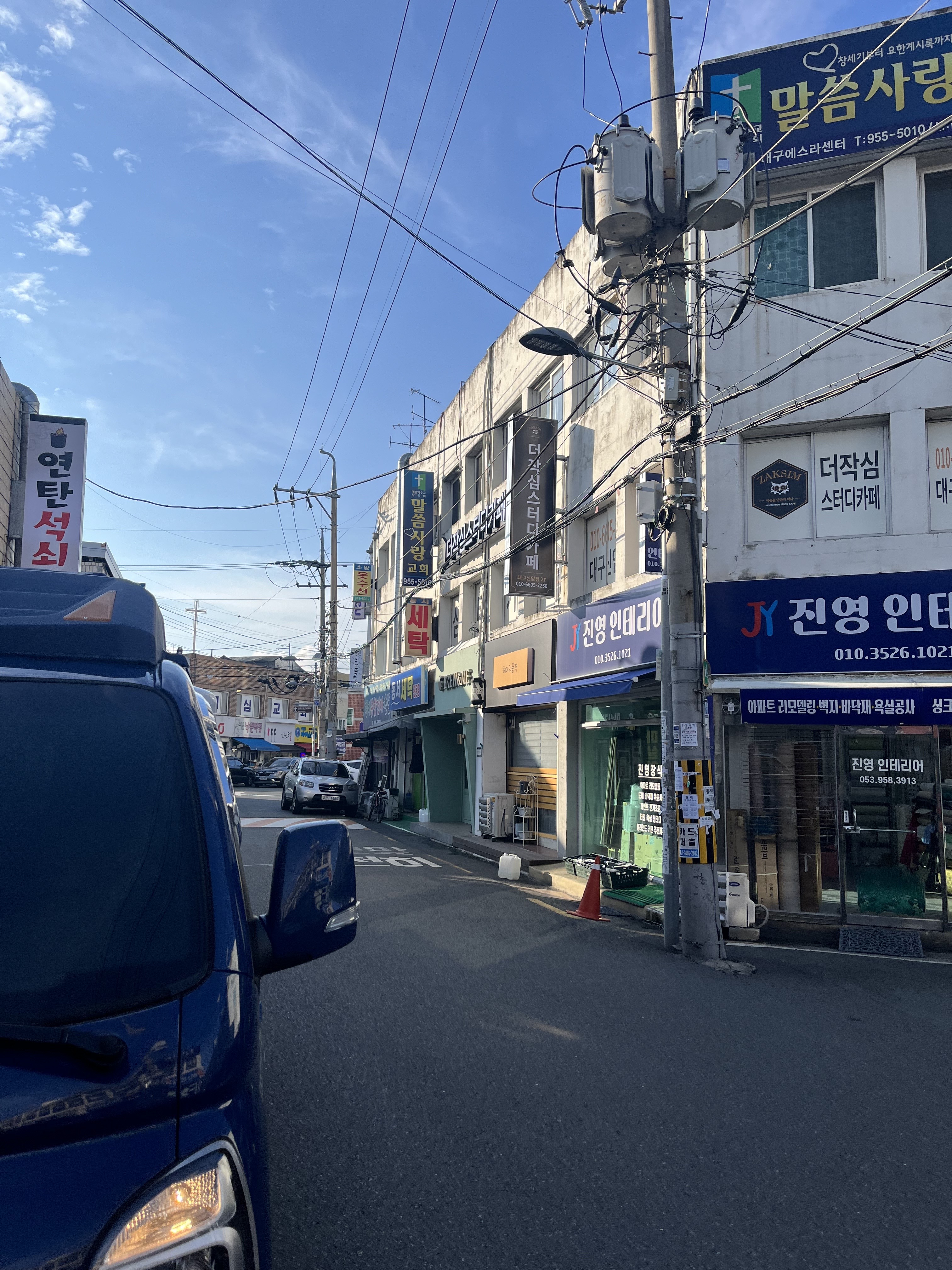 업체사진