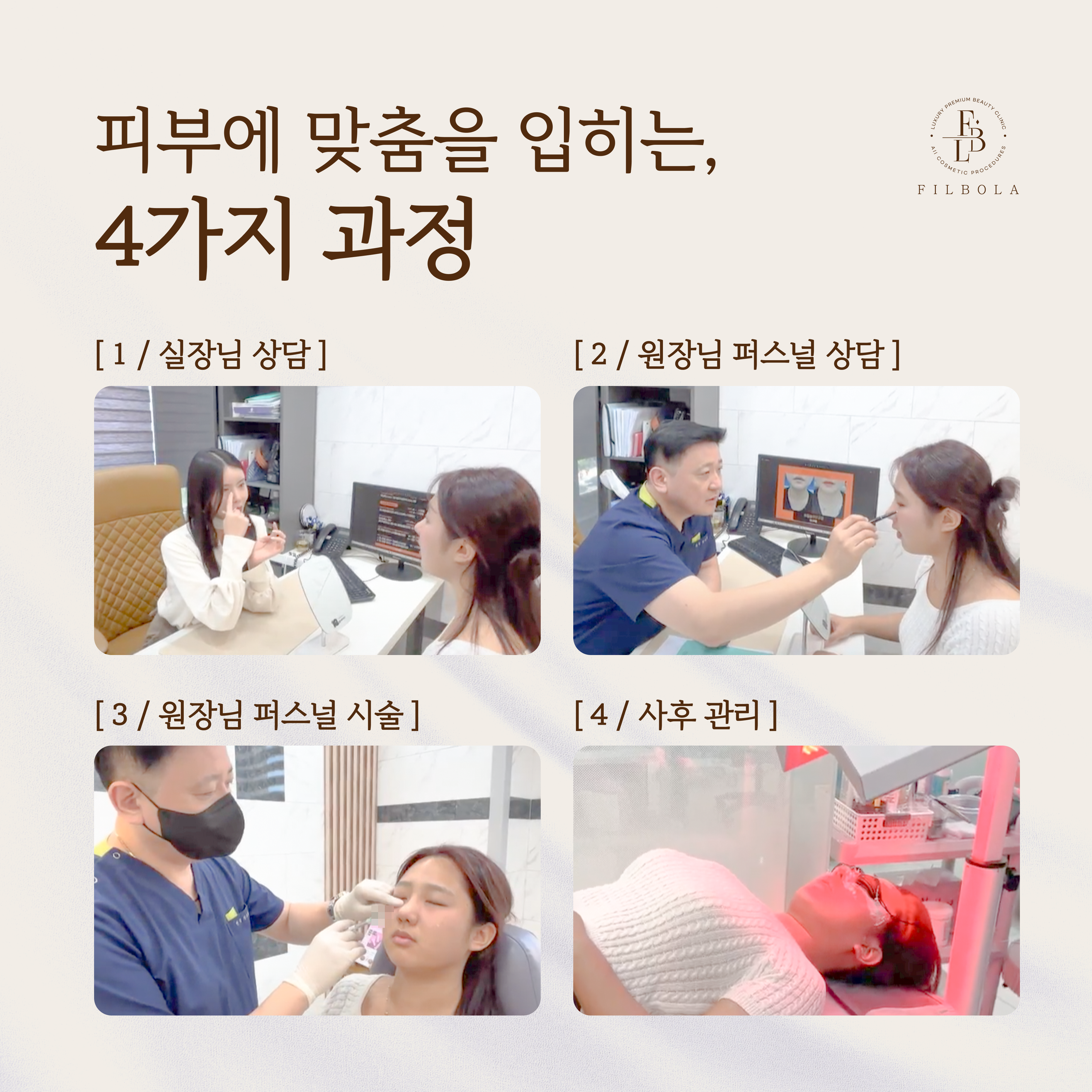 필보레의원 대전유성