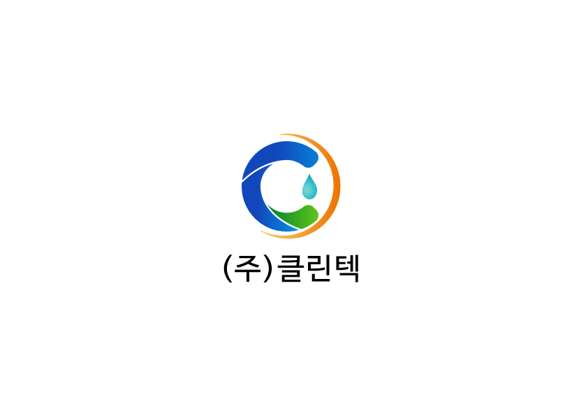 클린텍