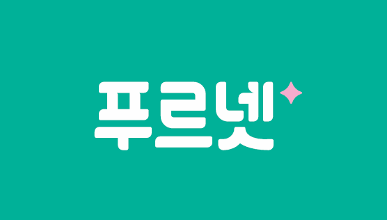 푸르넷 홍성지점