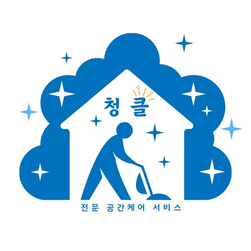 청클 대표 이미지