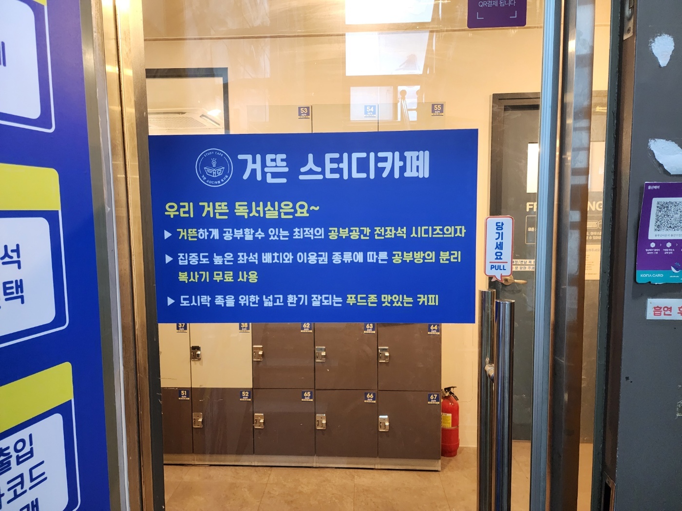 업체사진