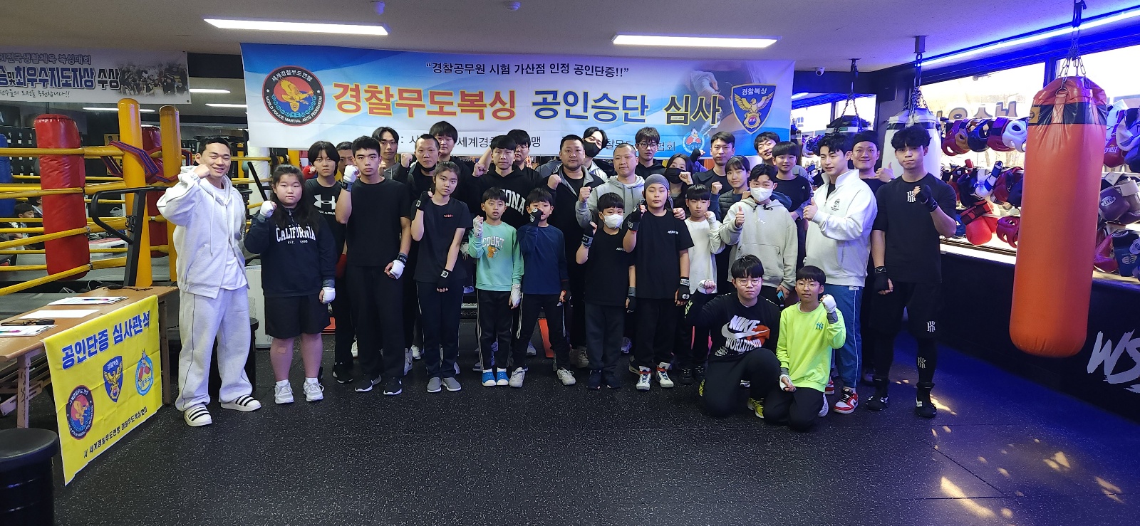 서울 강서구 마곡중앙로 복싱체육관 WS복싱클럽 마곡점 내부 모습 2