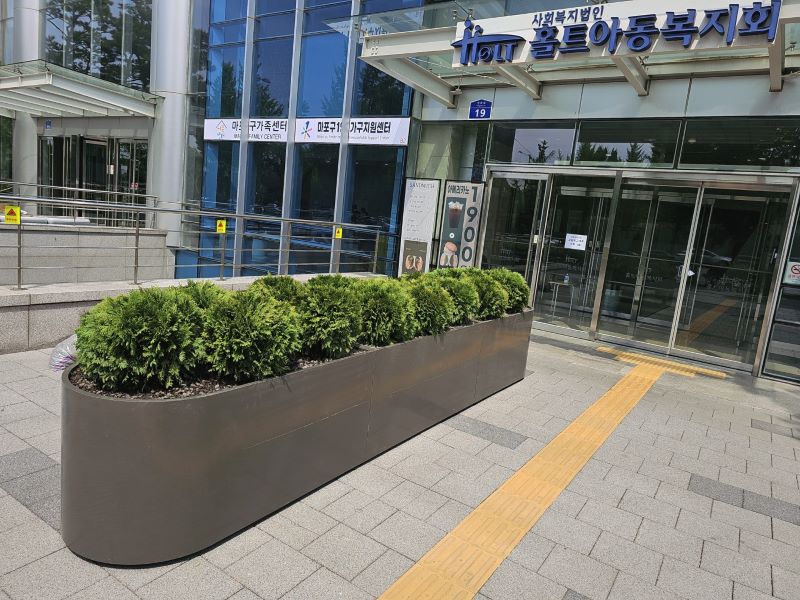 한들종합조경