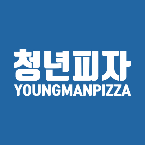 청년피자 영월점