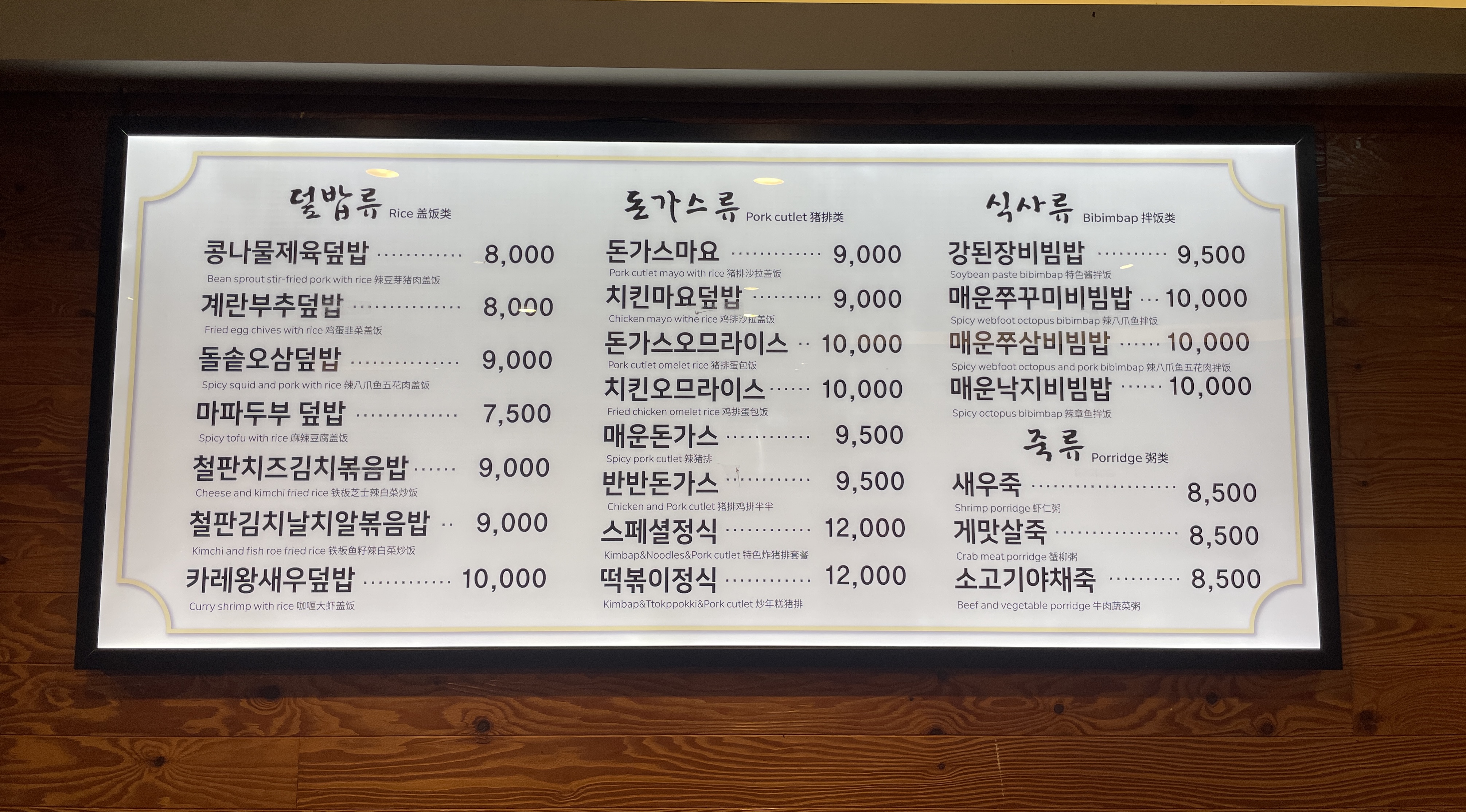 채움 김밥전문점