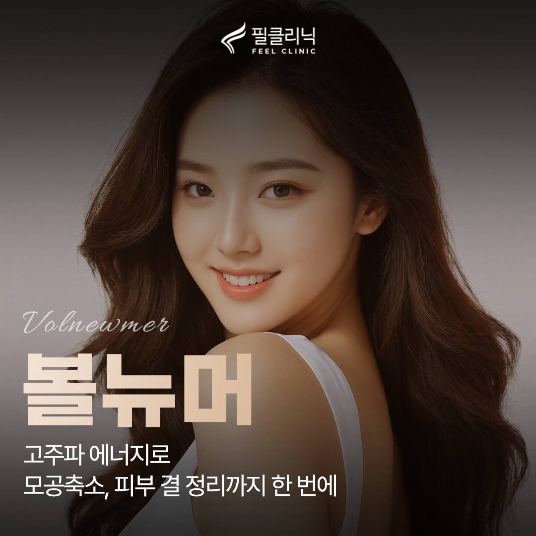필의원 대표 이미지