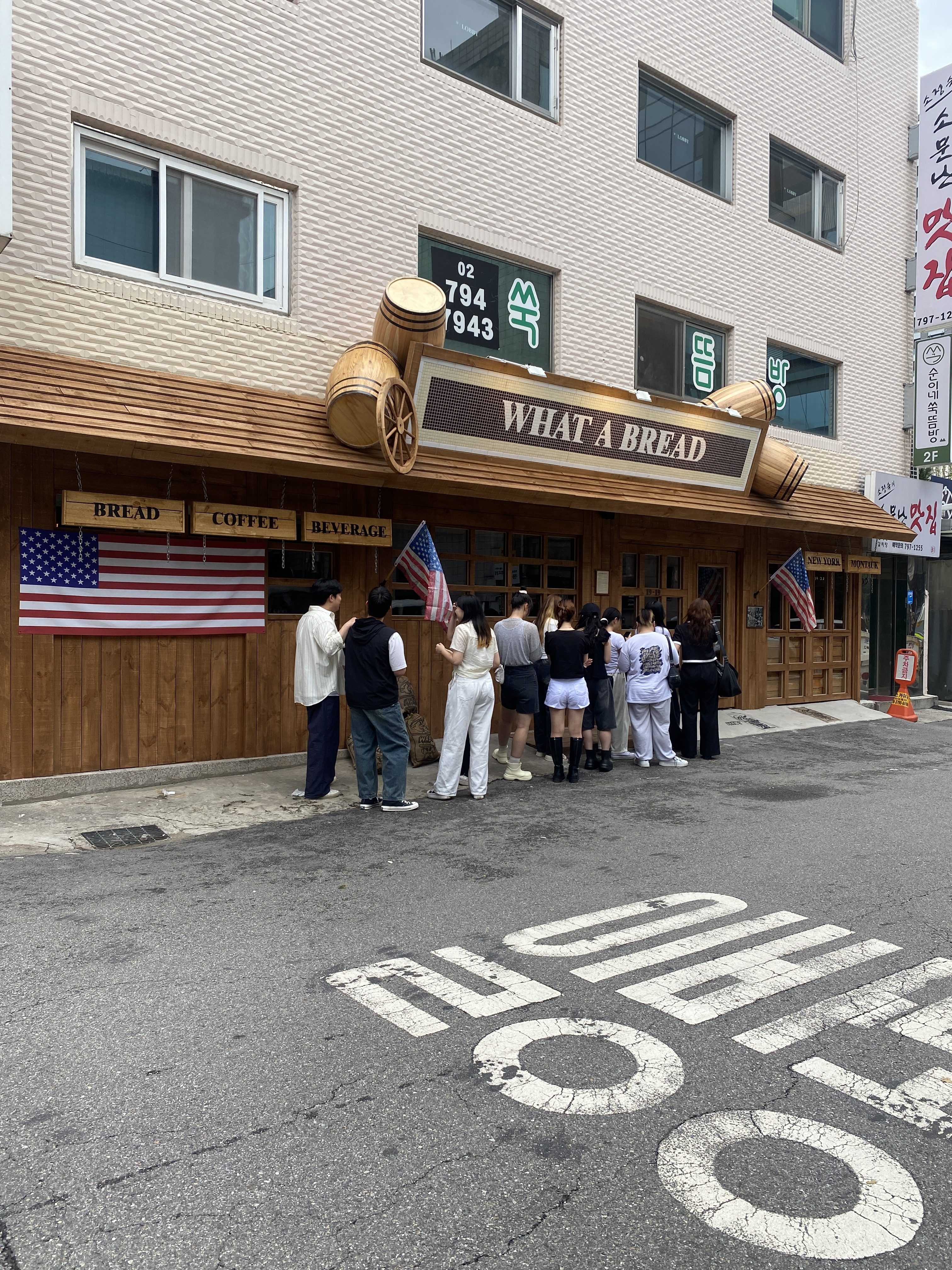 왓어브레드 용산점