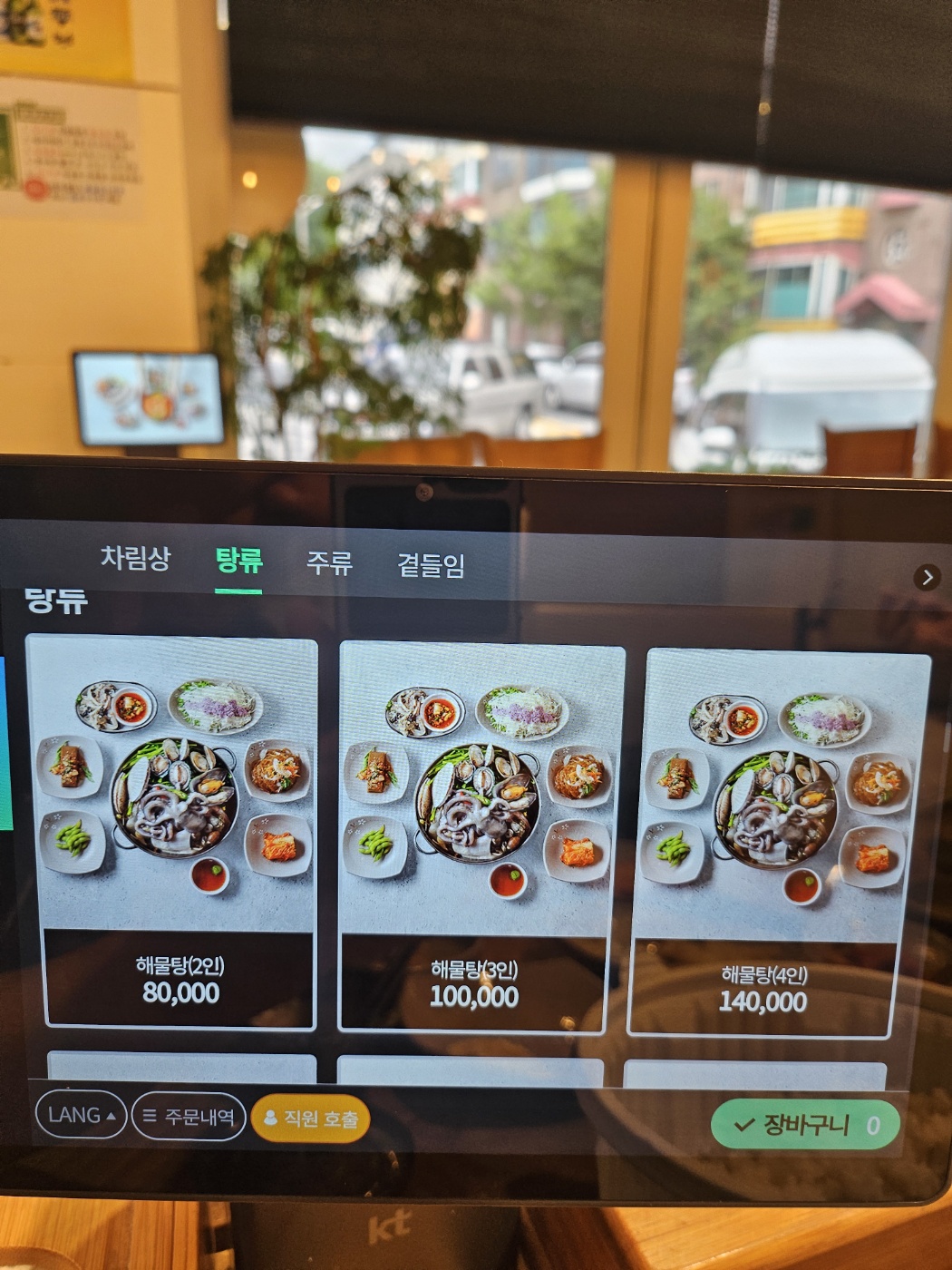 아구대감