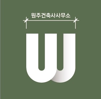 원주건축사사무소