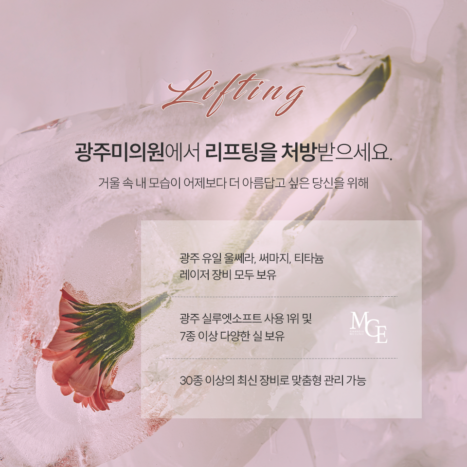 광주 미의원 대표 이미지