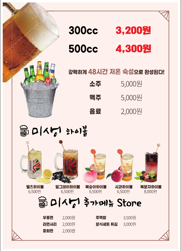 요약 정보 이미지