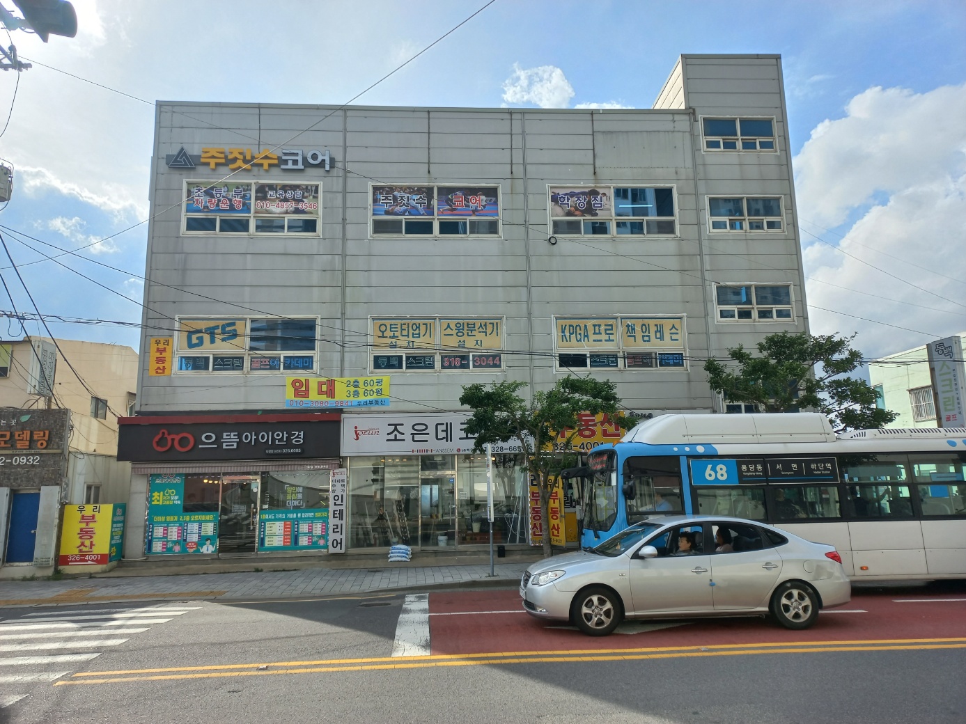 주짓수코어학장짐