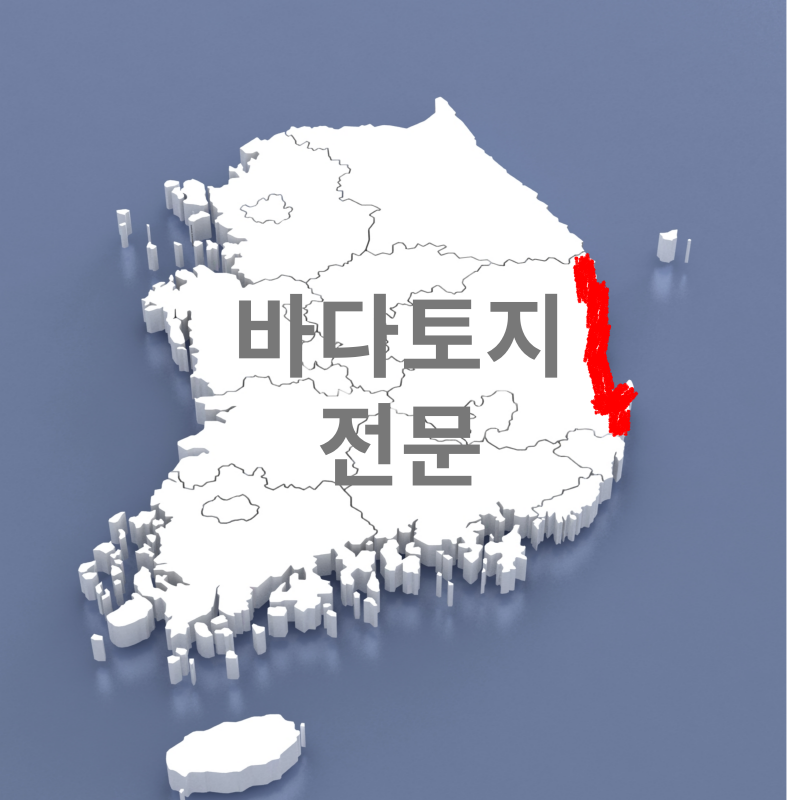 에이스공인중개사사무소
