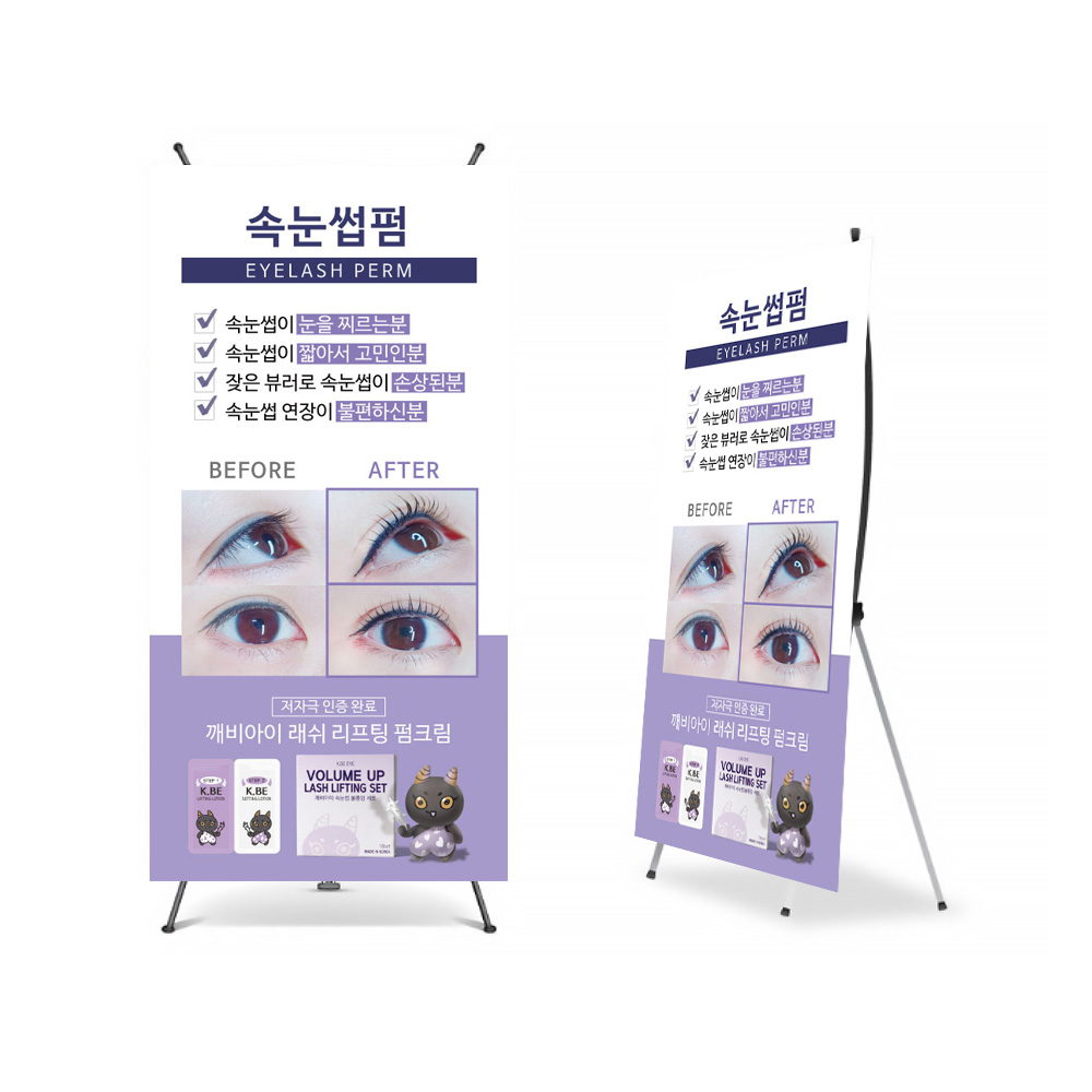 본케이알