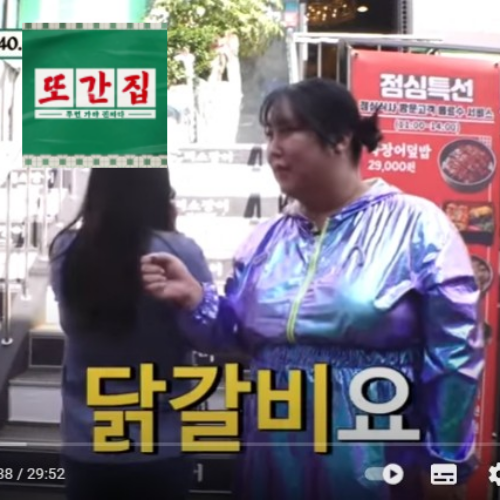 신림춘천집청주
