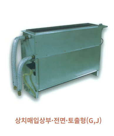 새빛공조