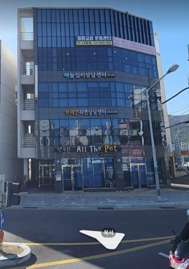더나아짐 체형교정운동센터 photo 3