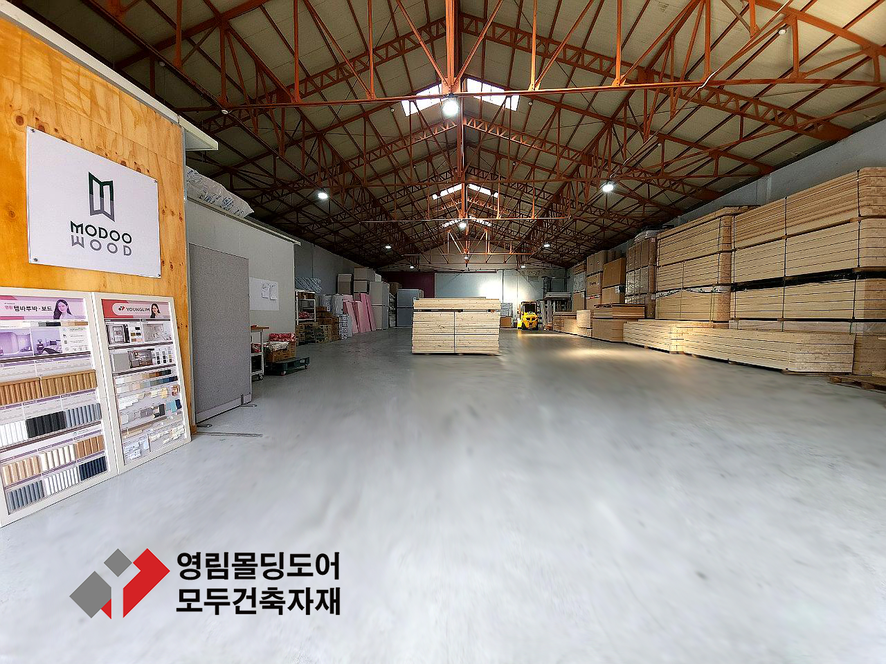 영림몰딩도어 모두건축자재