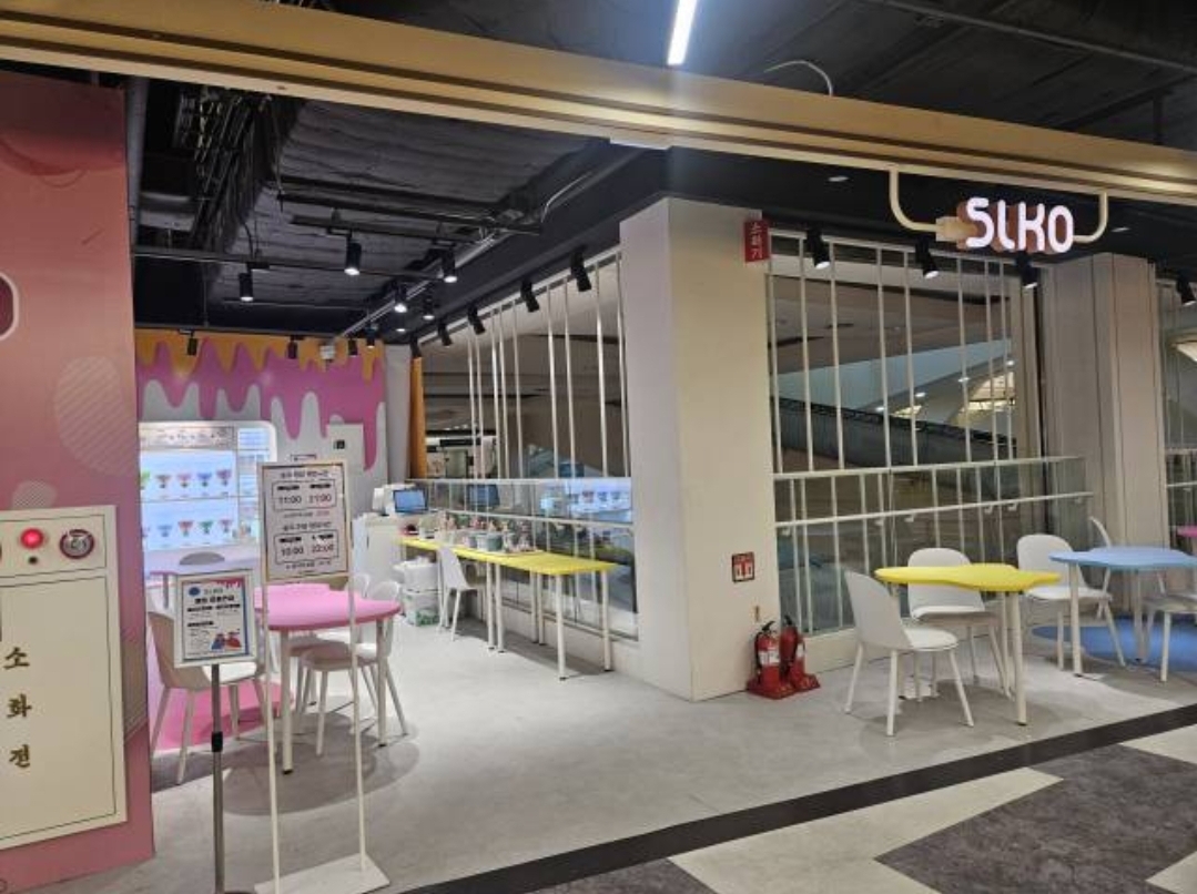 슬코 이마트연수점