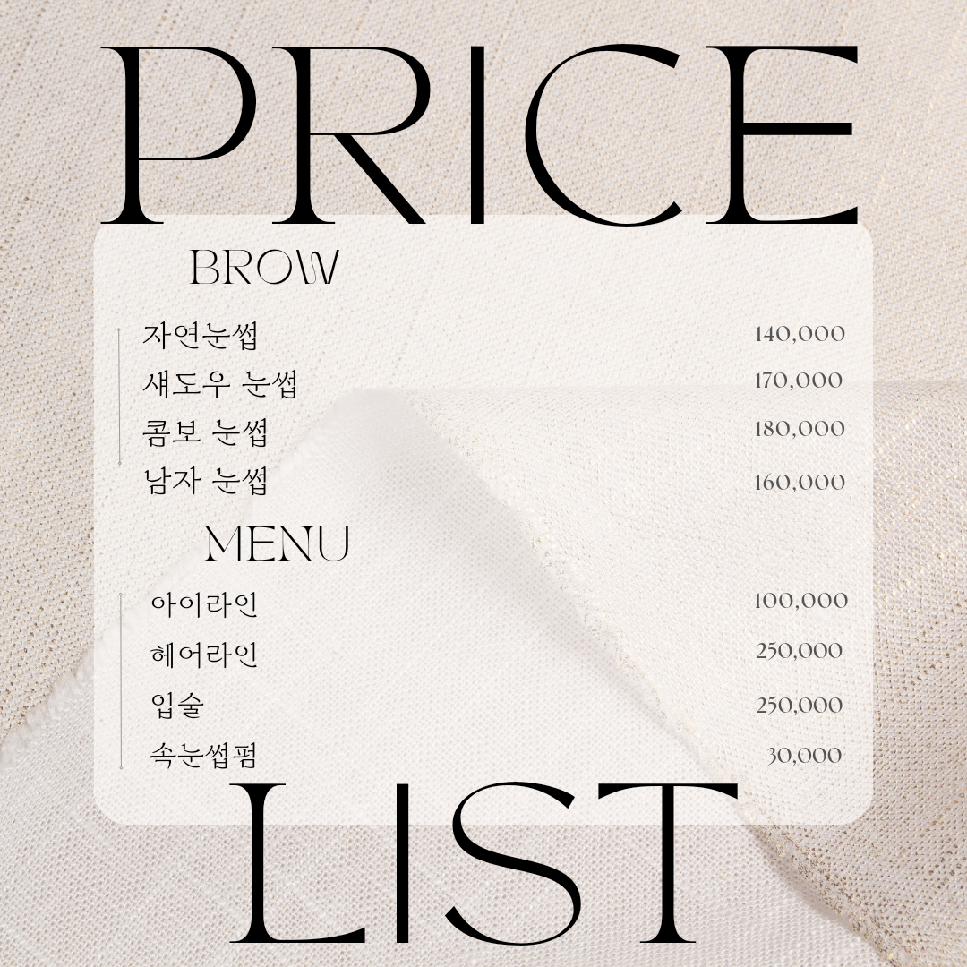 하은뷰티