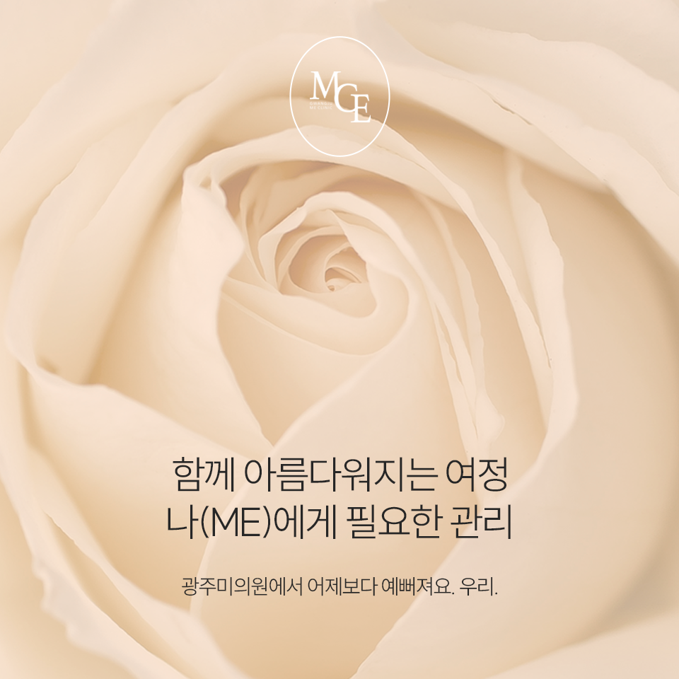광주 미의원 대표 이미지