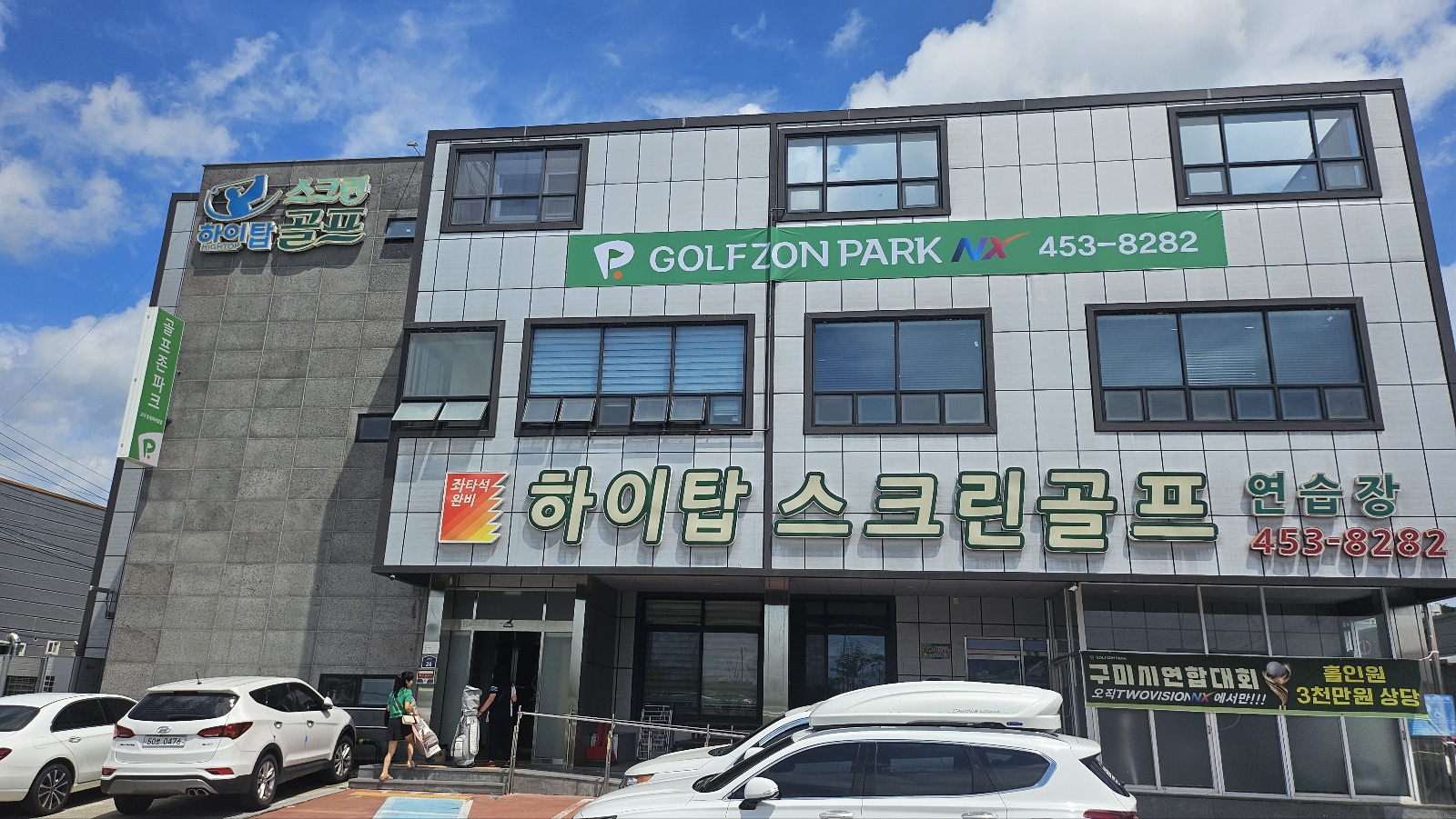수기획
