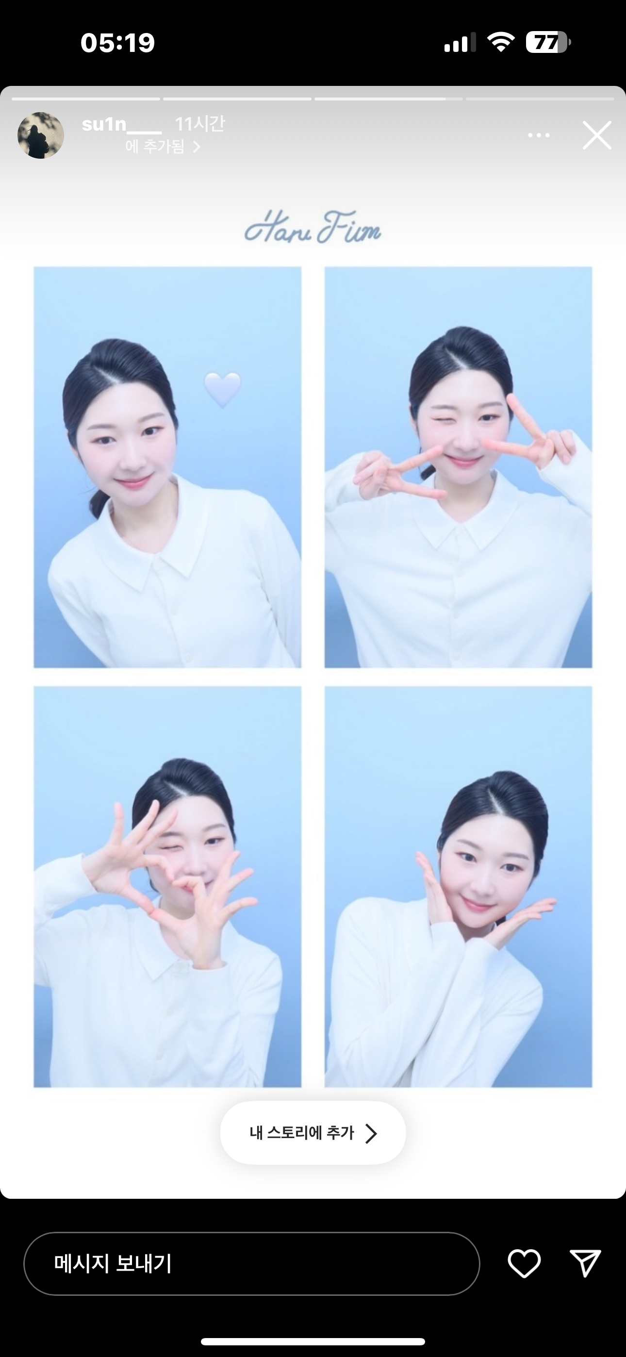아워모먼트