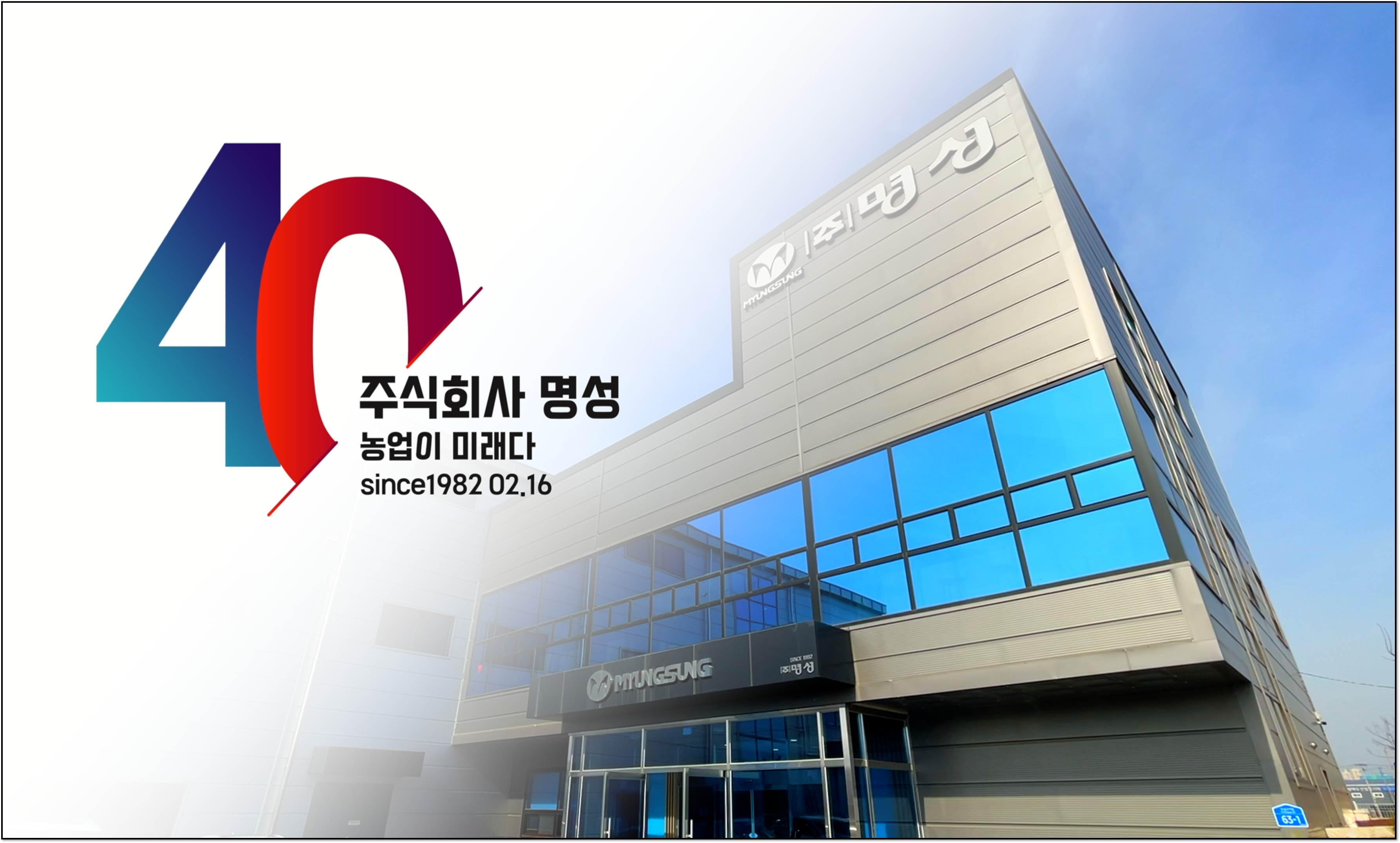명성