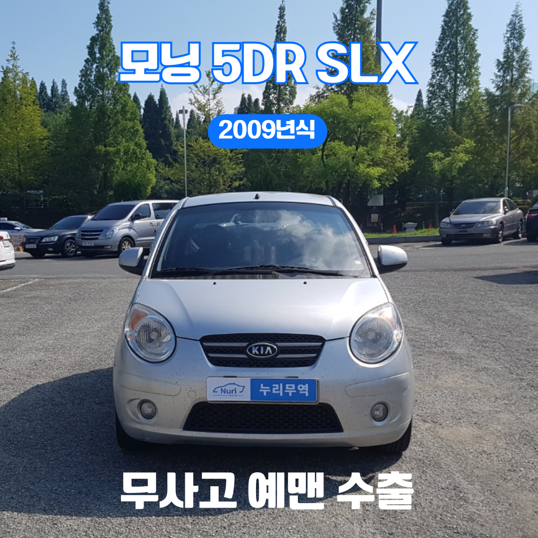 누리무역 대표 이미지