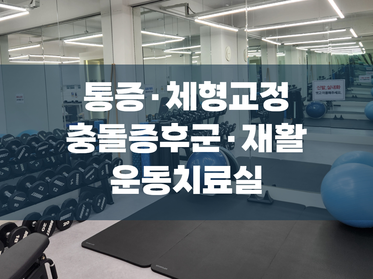 방화경희한의원 대표 이미지