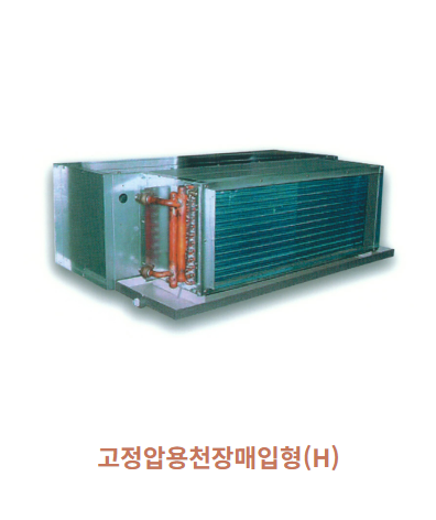 새빛공조