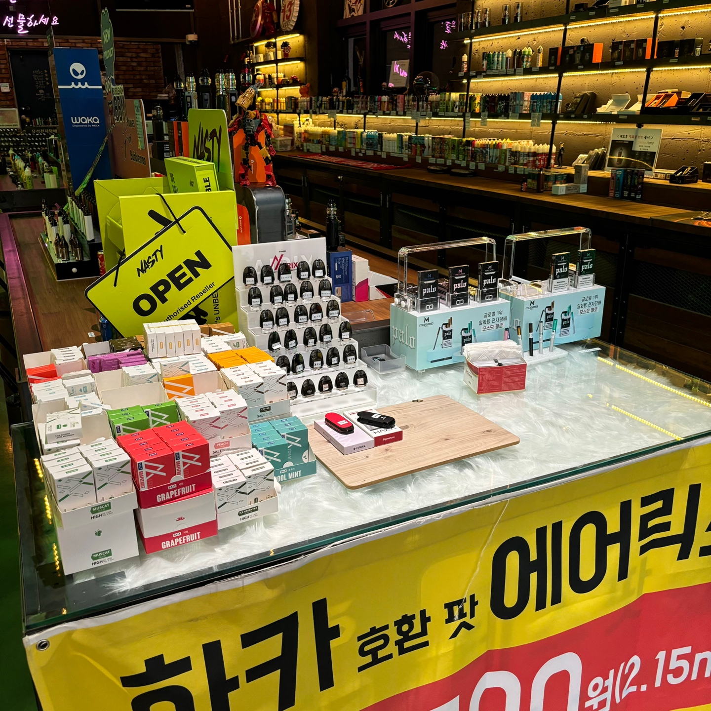 유성전자담배 청주강서점