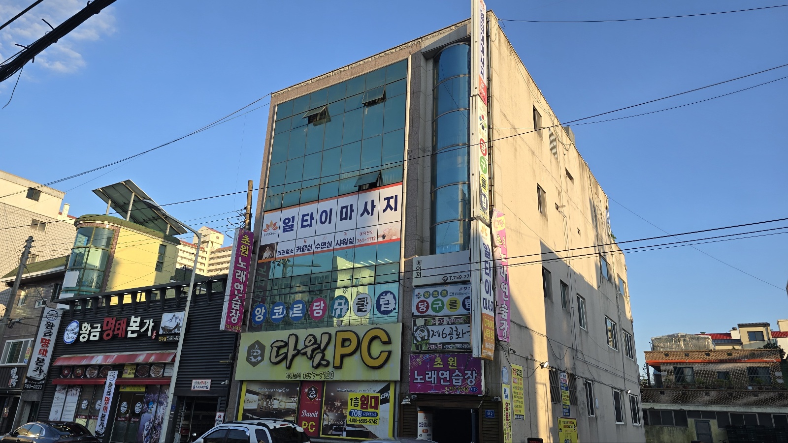일타이 마사지 photo 8