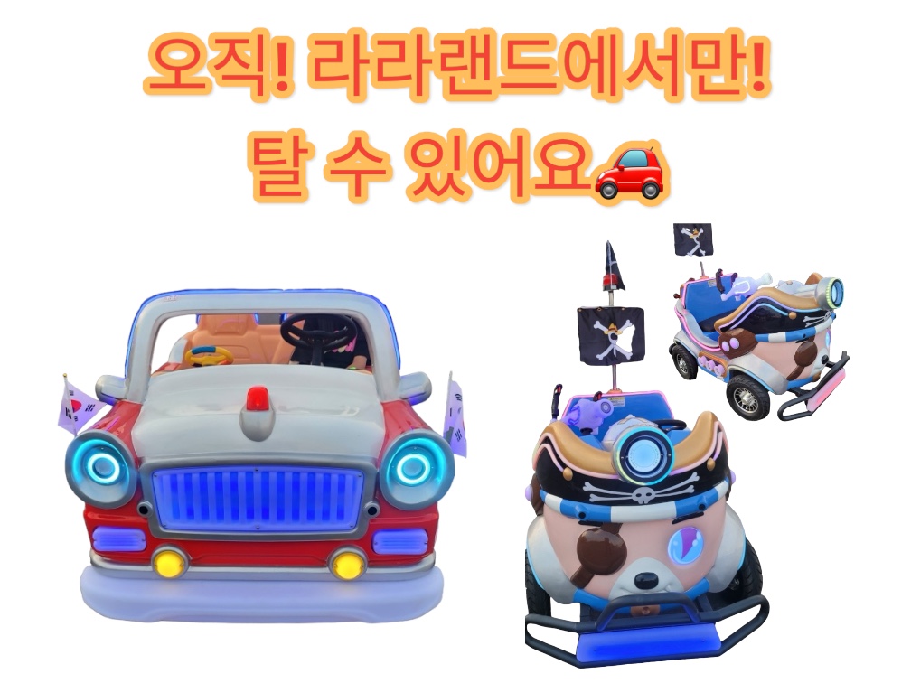 라라랜드 반려동물 동반 애견카페