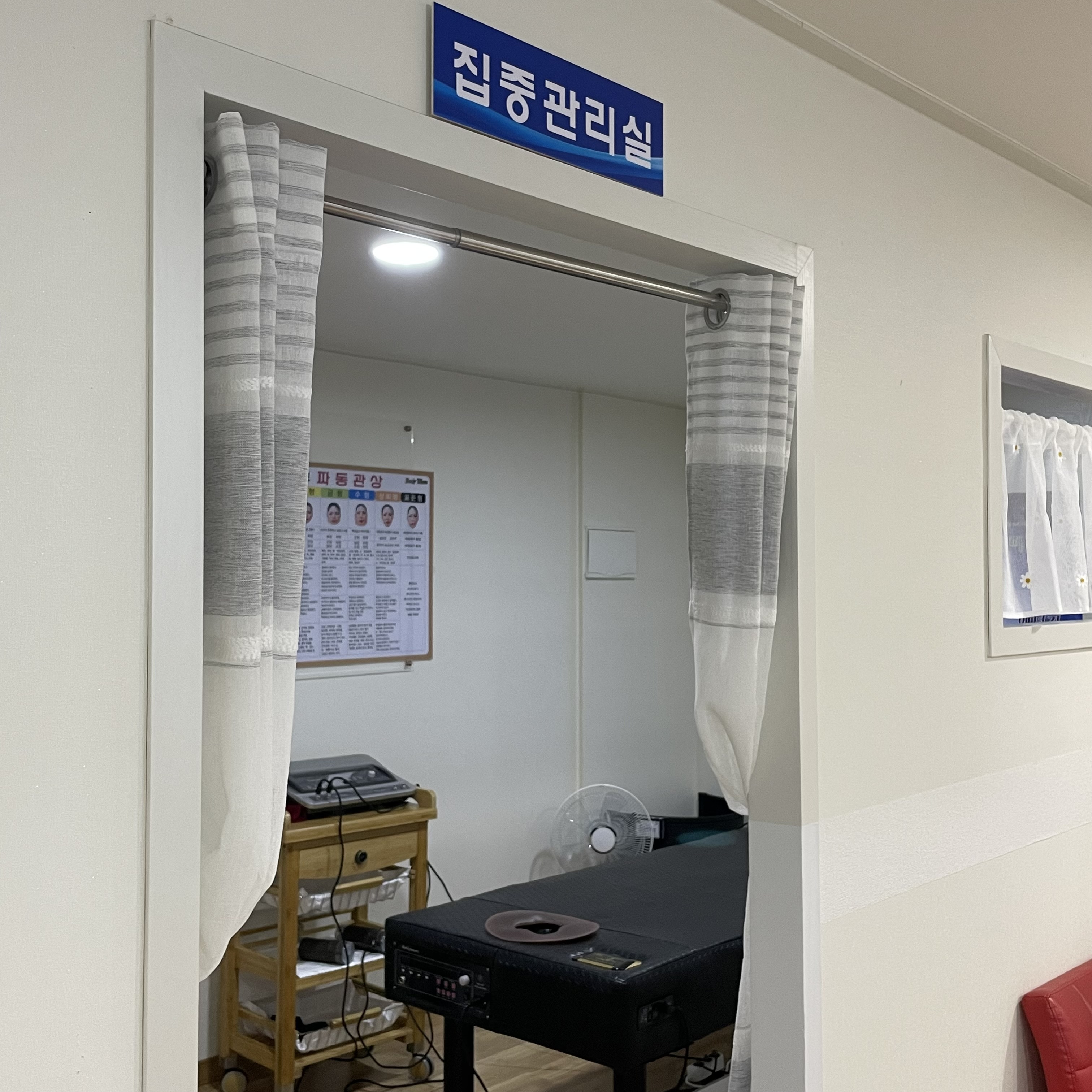 바디웨이브파동테라피 서진주점
