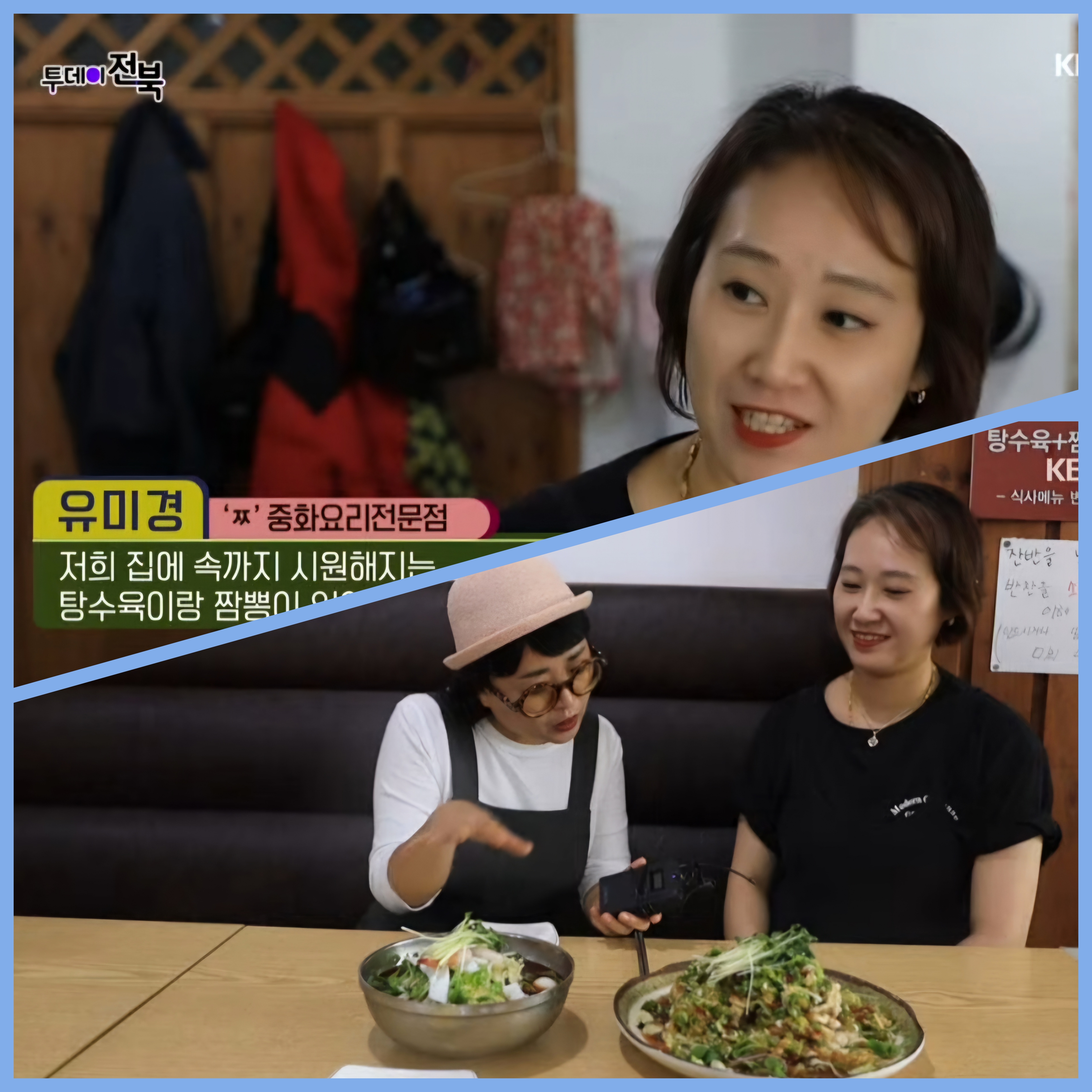 짜앤짬이야기