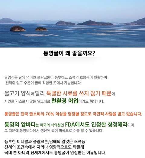 정원수산