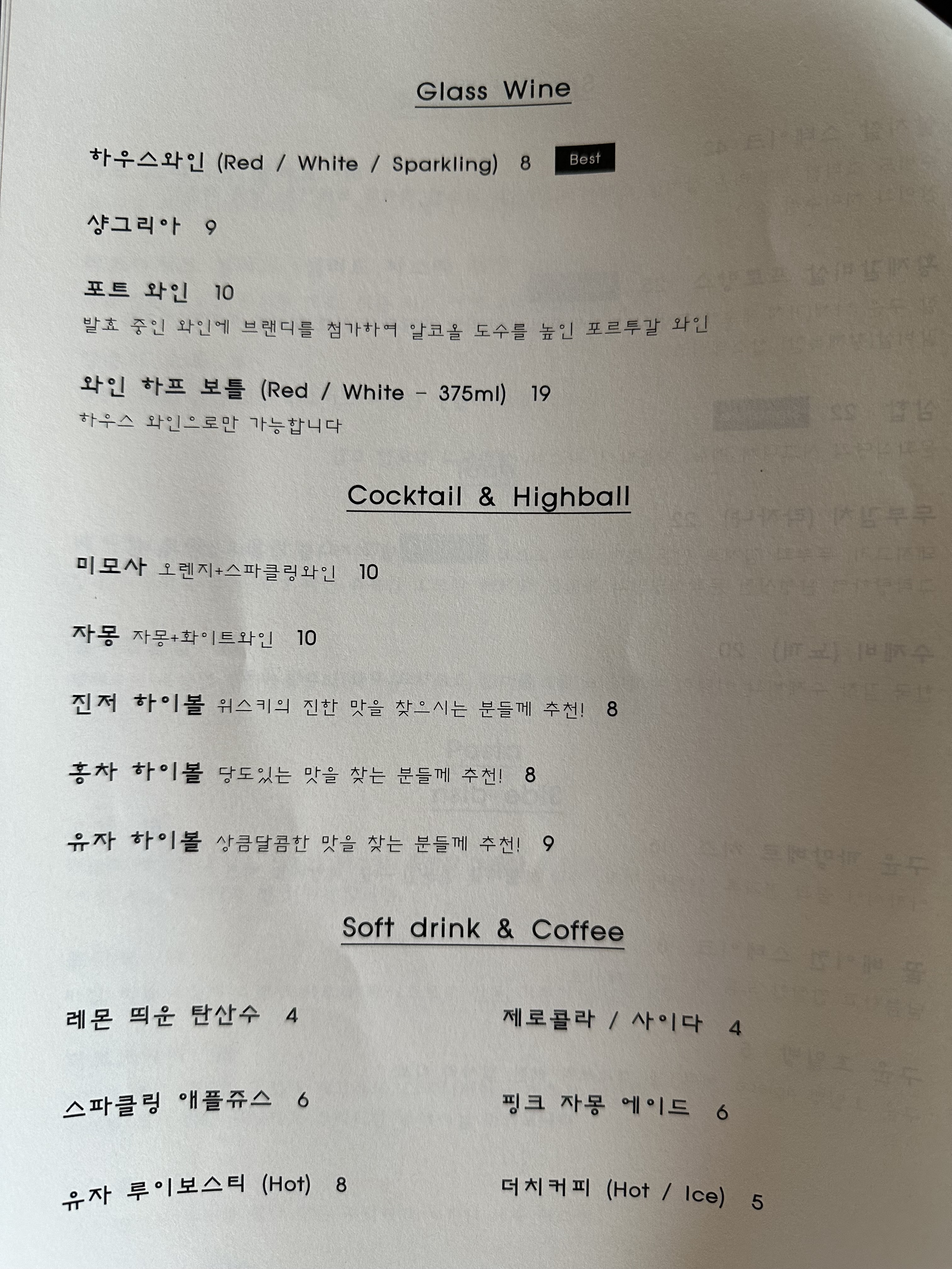문화식당